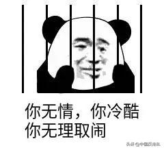 【中国反走私】没有海为什么会有海关？-7.jpg