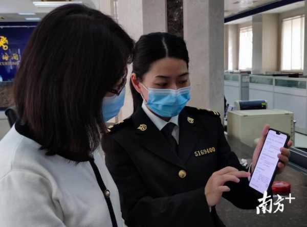 海关查询事项进驻“南海通”APP，业务随时随地“掌上办”-1.jpg