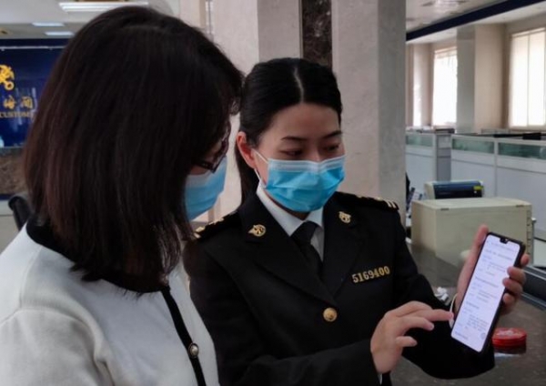 海关查询事项进驻“南海通”APP-1.jpg