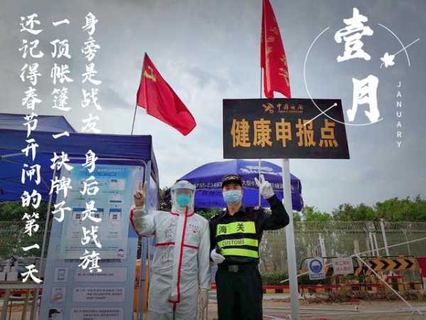 回望 | 365个战斗的日与夜，福田海关一直在路上-2.jpg