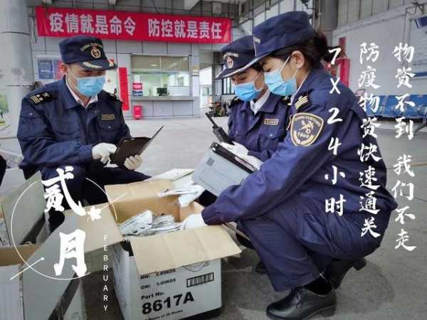 回望 | 365个战斗的日与夜，福田海关一直在路上-3.jpg