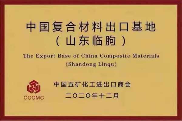 逆势增长创新高！临朐县2020年外贸进出口增幅居全市第一-2.jpg