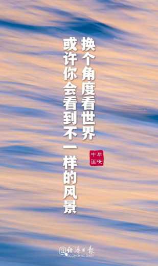 商务部：2020年我国跨境电商进出口增长31.1％丨财经早餐-1.jpg
