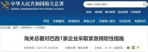 多种食品阳性 海关紧急出手-4.jpg