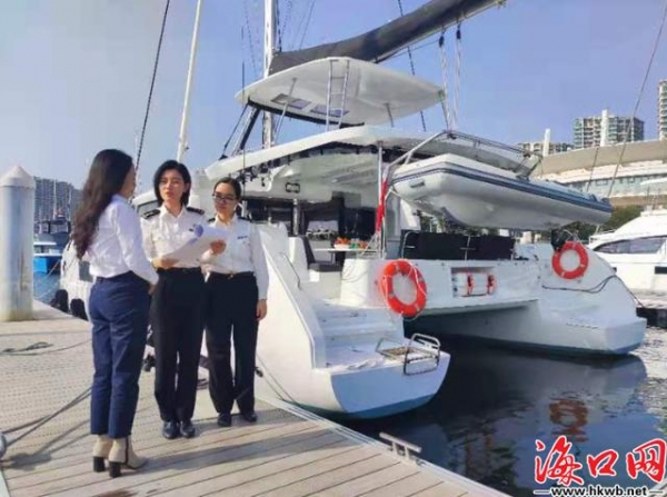 免税款约190万元！首票“零关税”帆船在三亚海关通关放行-1.jpg