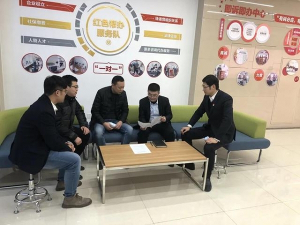 潍坊综合保税区：“即诉即办”高效服务 “未诉先办”为民解忧-1.jpg