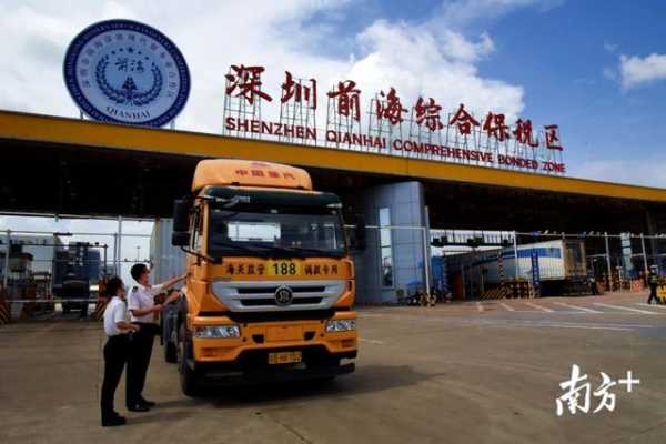 2020年前海蛇口自贸片区进出口总值同比增38%-1.jpg
