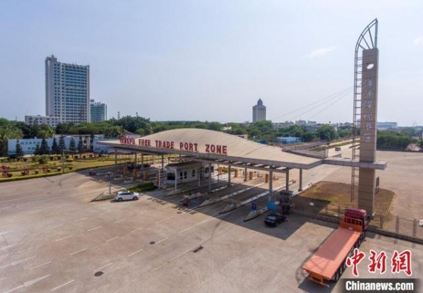 海南支持洋浦保税港区开展新型离岸国际贸易-1.jpg