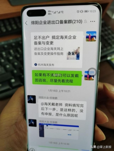 绵阳海关扩大服务企业方式，我市进出口企业突破千户大关-3.jpg