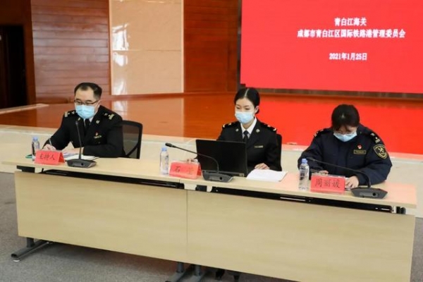 国际海关日 | 海关助力复苏、革新与韧性提升，打造可持续供应链-7.jpg