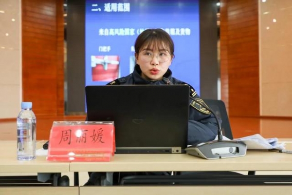 国际海关日 | 海关助力复苏、革新与韧性提升，打造可持续供应链-17.jpg