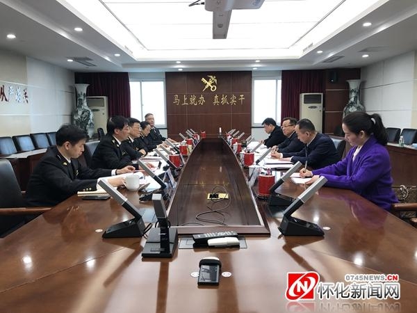 把区位交通优势转化为发展优势 加快建设五省边区改革开放新高地 雷绍业带队赴长沙海关对接工作-1.jpg