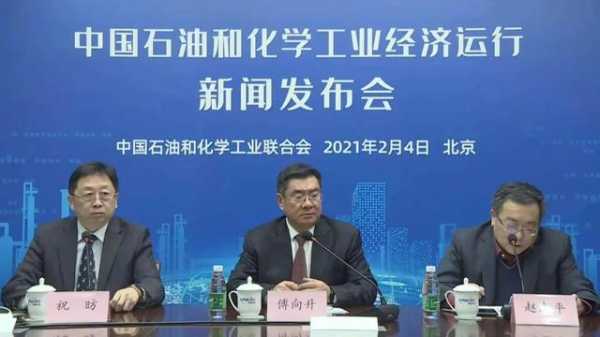 从营收、进出口、消费等7组数据看2020年我国石油和化工行业经济运行-1.jpg