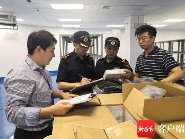 文昌海关务实高效 为乐城先行区服务获称赞-1.jpg