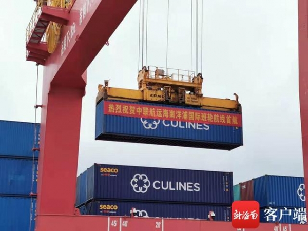 集装箱吞吐量140万标箱 进出口总值440亿元…… 2021年洋浦这样干-1.jpg