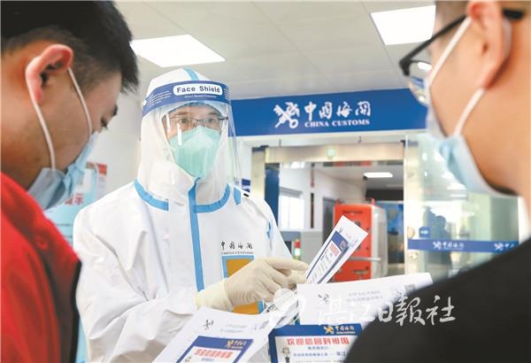 海关春节假期“不打烊”筑牢海港口岸防疫“钢铁长城”-1.jpg