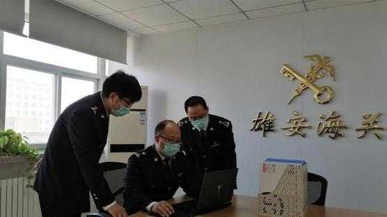 雄安海关用好原产地证“金钥匙”，助力雄安企业复工复产-1.jpg