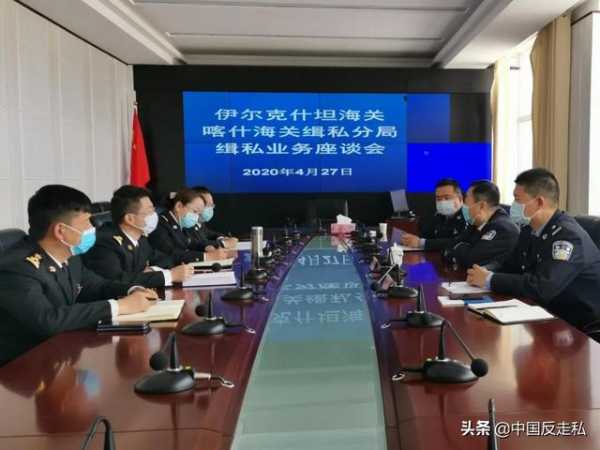 【国门利剑】乌鲁木齐海关召开2021年缉私工作会议-5.jpg