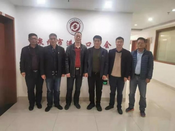 泉州市会展业联合会一行走访泉州市进出口商会-2.jpg