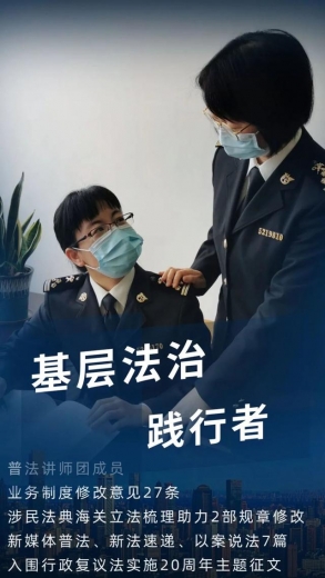 这一年，我们敬业护航-10.jpg