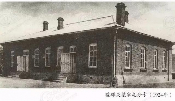 瑷珲海关设立-7.jpg