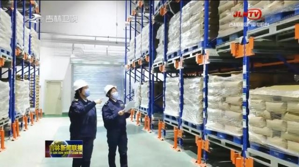 吉林：2020年外贸进出口步伐稳健 持续不断走高质量发展之路-6.jpg