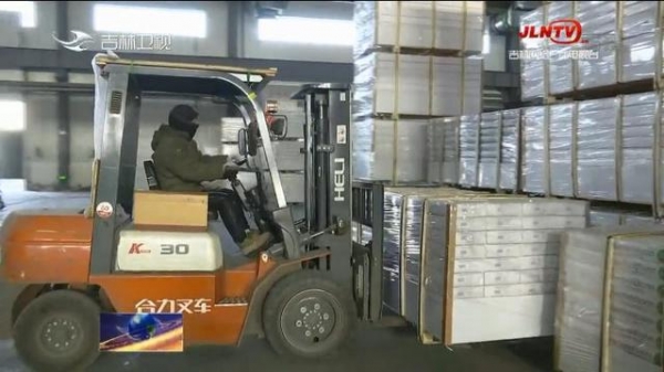 吉林：2020年外贸进出口步伐稳健 持续不断走高质量发展之路-7.jpg