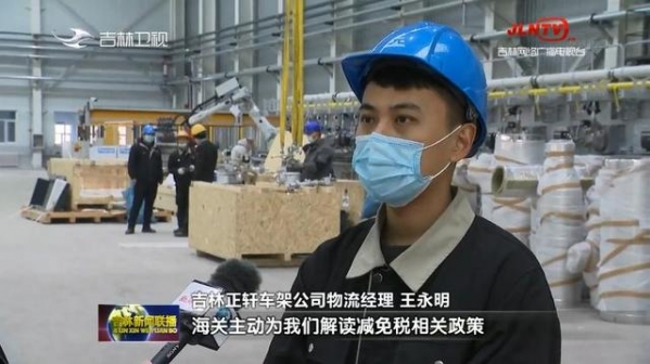 吉林：2020年外贸进出口步伐稳健 持续不断走高质量发展之路-12.jpg