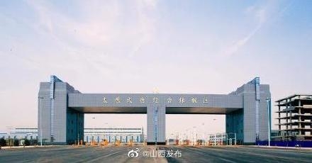 太原武宿综保区进出口总值增幅居全国前三-1.jpg