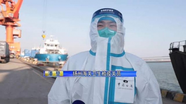 新春走基层丨扬州海关：春节坚守岗位 守卫国门安全-3.jpg