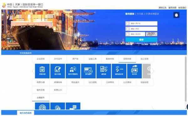 新年干货丨天津海关机关查验答疑放送-4.jpg