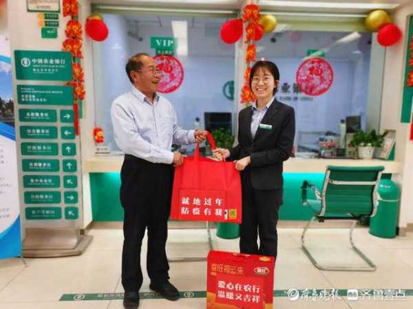 员工关怀与疫情防控两不误！烟台农行保税港区支行推出人性化措施-1.jpg