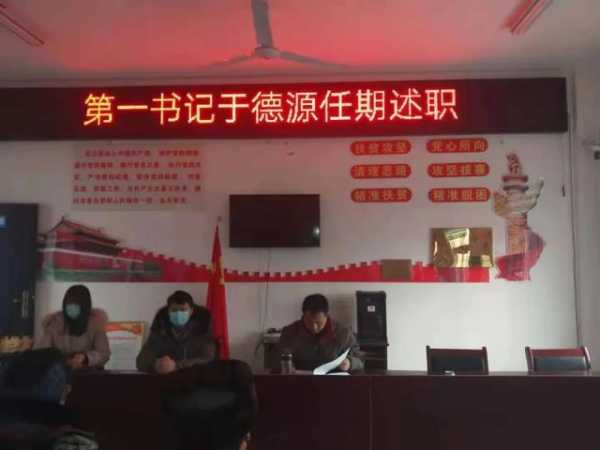 新春走基层 ▏发挥“于”热-2.jpg