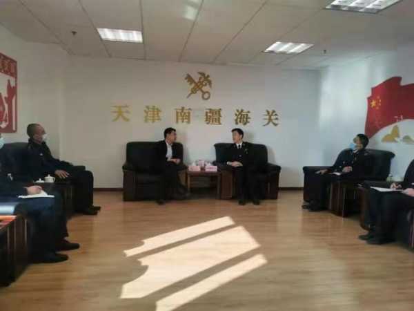 市港航局南疆管理处走访天津南疆海关 进行合作交流调研-1.jpg