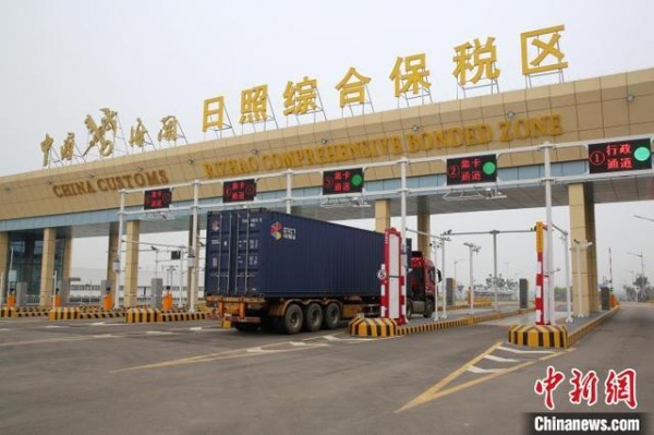 2020年山东综合保税区进出口额达2522.7亿元 同比增长25.5%-1.jpg