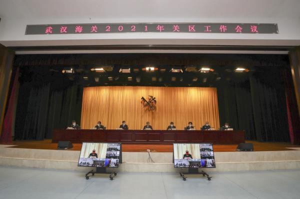 武汉海关2020年减（退）税25.24亿元-1.jpg