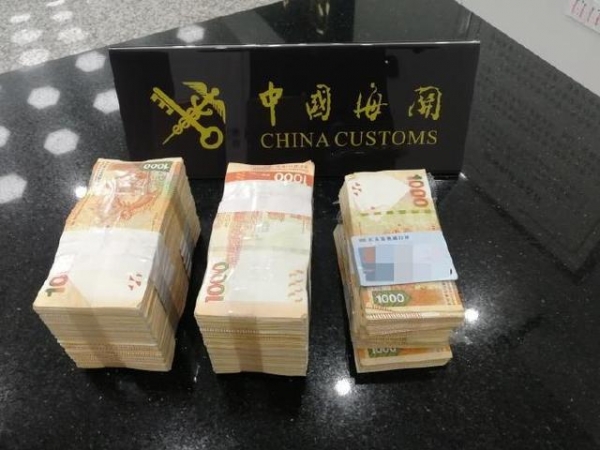 男子携250万港币进境被横琴海关截查-2.jpg