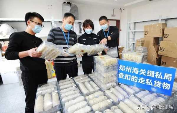 【国门利剑】郑州海关2020年“国门利剑”专项行动成果速览-13.jpg
