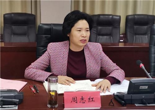 周志红听取荆州综合保税区申报等情况汇报-1.jpg