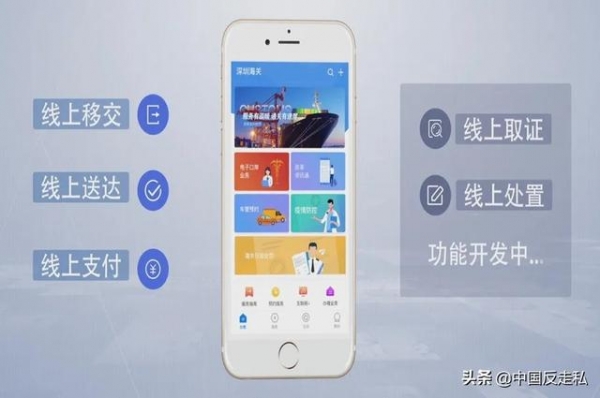 【中国反走私】深圳海关缉私局年度工作大盘点-14.jpg