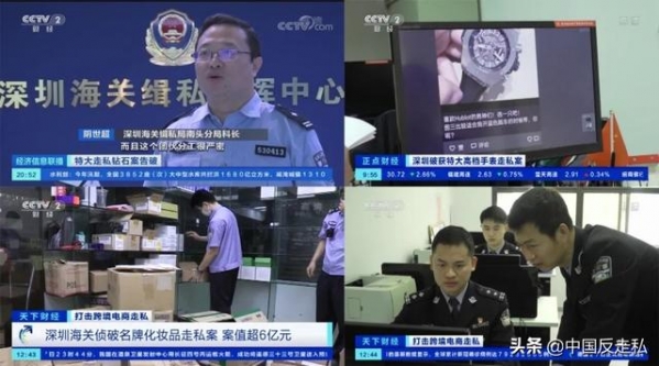 【中国反走私】深圳海关缉私局年度工作大盘点-25.jpg