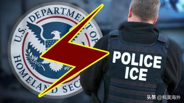拜登计划解散移民与海关执法局-1.jpg