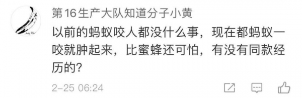 看完头皮发麻！上海海关查获406只活体蚂蚁！这也能当宠物养？-22.jpg