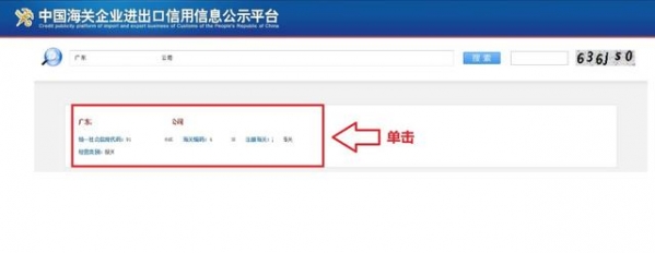 海关年报到底应该怎么填？-4.jpg