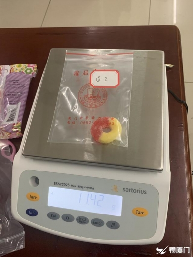 注意！这类软糖别乱吃！厦门海关查获509克“毒品软糖”-3.jpg