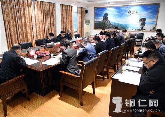 贵阳海关党委书记、关长王松青来铜调研-1.jpg