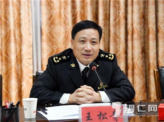 贵阳海关党委书记、关长王松青来铜调研-3.jpg