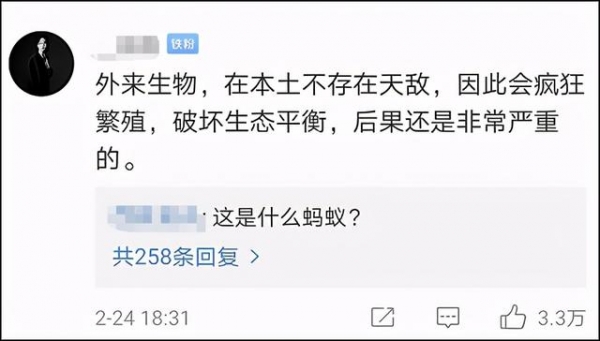 密恐慎入！海关打开一个可疑包裹，里面竟然有406只活体蚂蚁-3.jpg