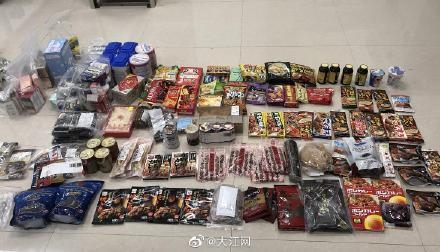 南昌昌北机场海关今年首次对扣留物品进行集中销毁-1.jpg