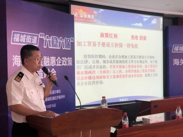 真情服务！龙华观澜海关开关两周年，全力促进外贸稳增长-1.jpg